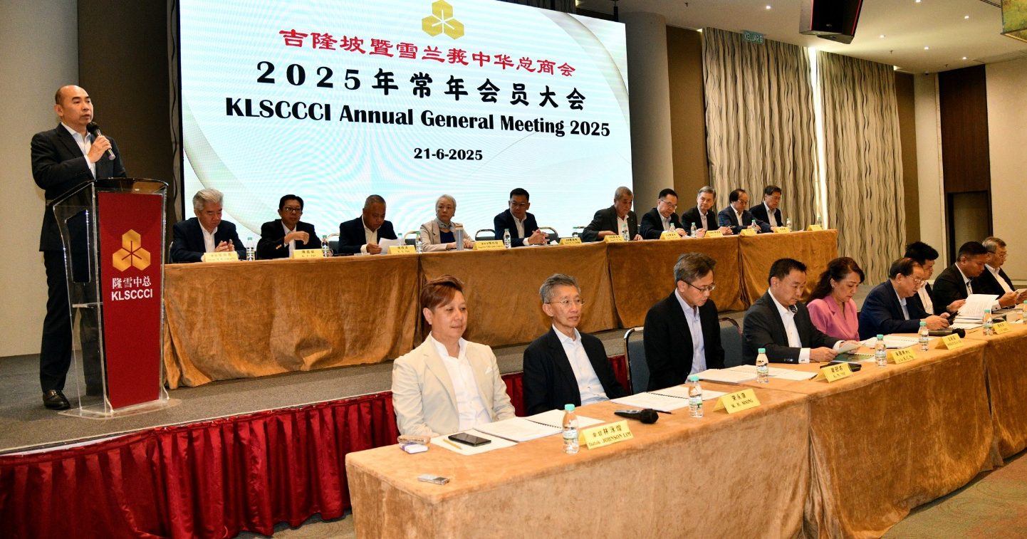 促延后SST扩展至明年1月 中总要求税率减至4%