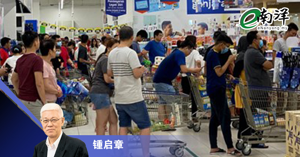 【灼见】不妨考虑混合税制/锺启章