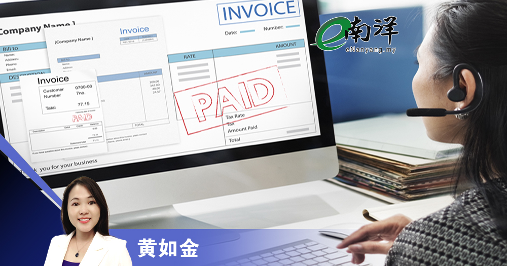 电子发票3大误区,你踩雷了吗?/黄如金