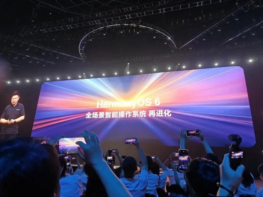 HarmonyOS6 中国 鸿蒙