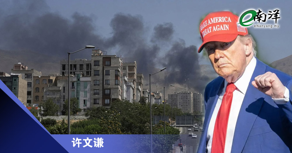 美参战 中东局势恐失控/许文谦