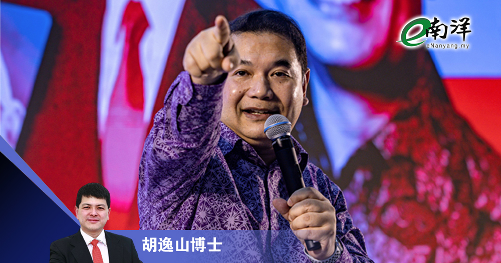 辞职落实,去向遐想/胡逸山博士