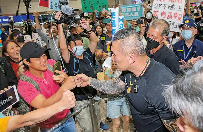 taiwan 馆长 中国 台湾