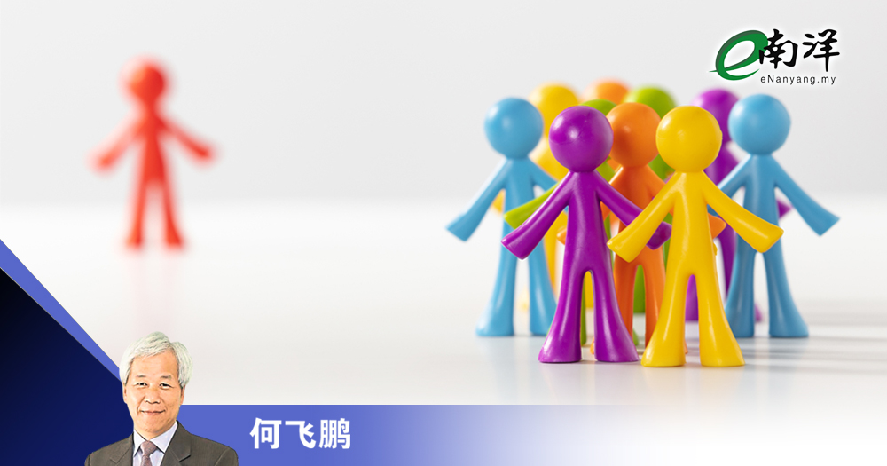 不可靠的人,比没有人还可怕/何飞鹏