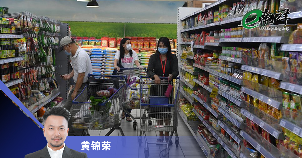 SST更适合低收入经济？别傻了！/黄锦荣
