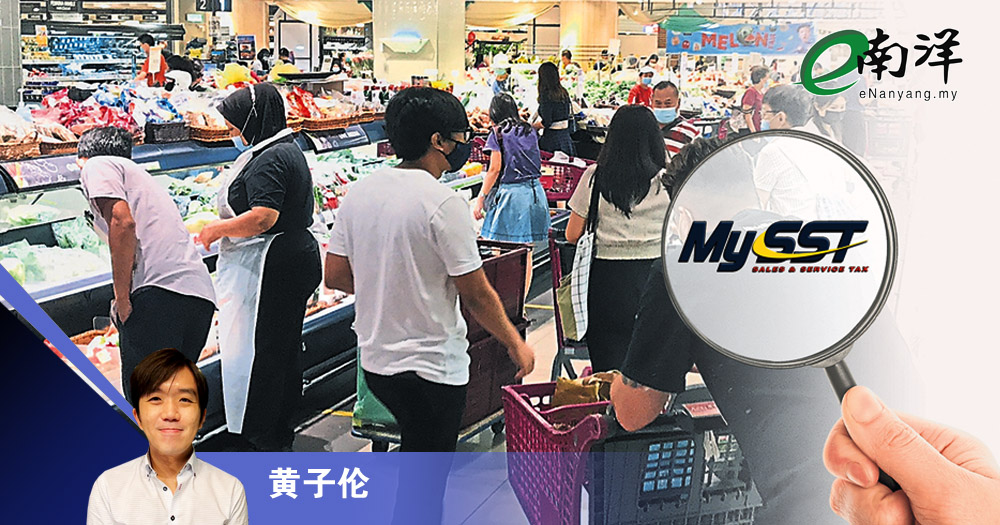 “没人喜欢缴税”不是好借口/黄子伦