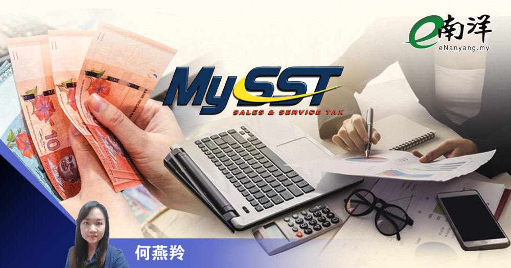 为何总要先说后补?/何燕羚