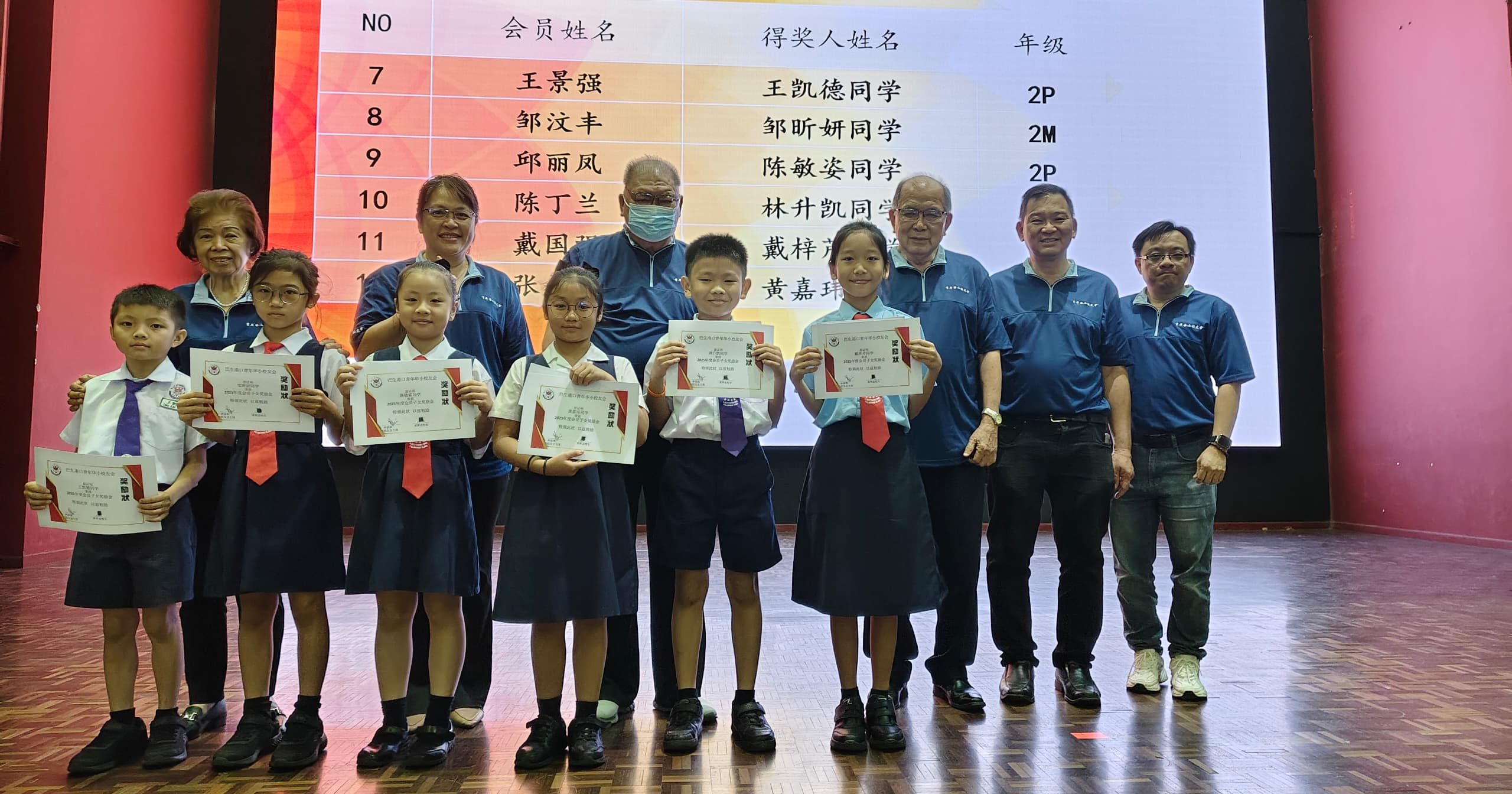 青年学校校友会大会 林丽燕：今年肩负两大重任
