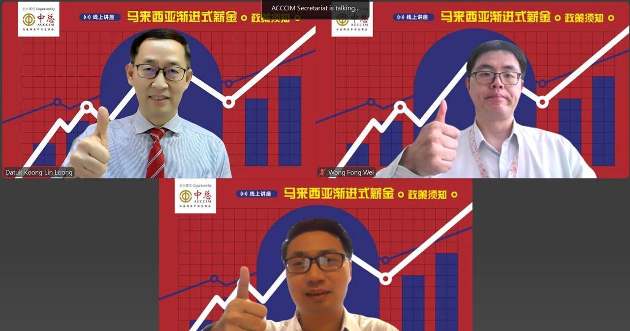 黄锋伟:商家不了解未申请 渐进式薪金属自愿机制