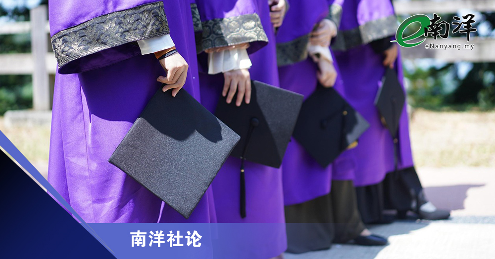 应公布国立大学录取关键数据/南洋社论
