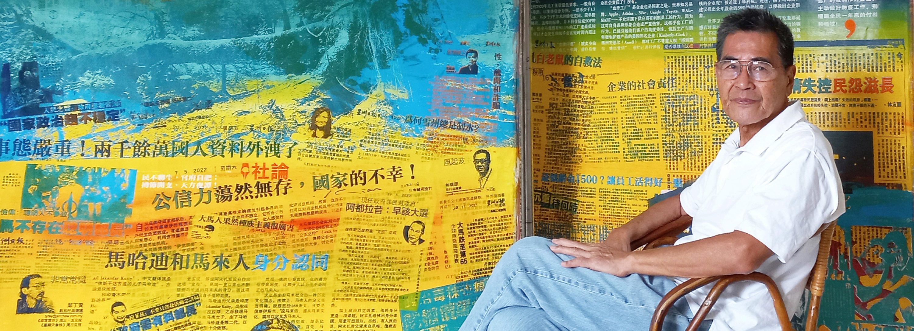 艺术并非存在于真空中———李健省