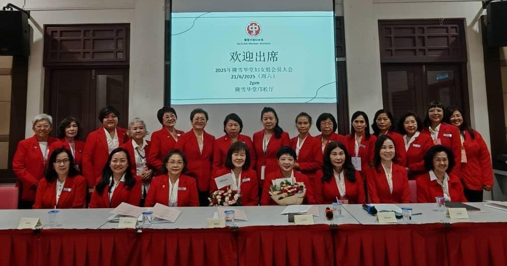 隆雪华堂妇女组改选 庄小薇当选新主席