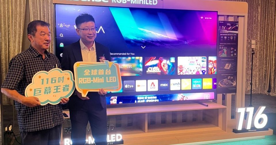 海信116英寸液晶电视登入大马Lionmas“店中店”抢先登场