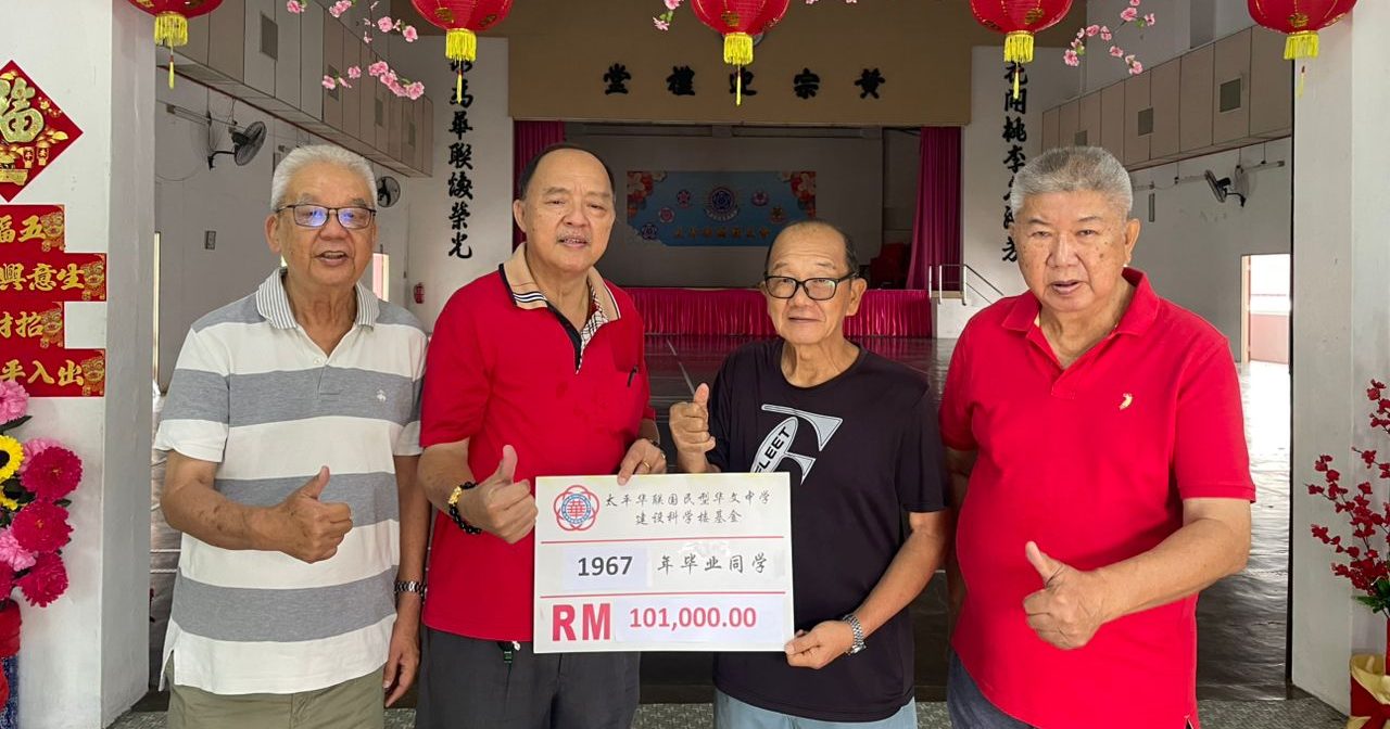华联中学1967年毕业生捐逾十万　助力科学楼建设