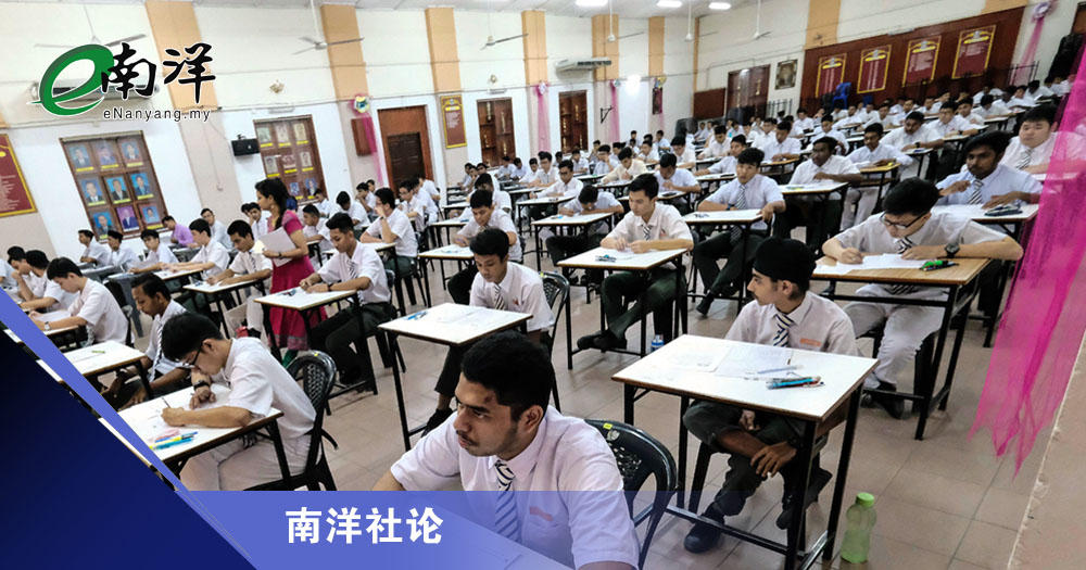 固打制须政治化处理/南洋社论