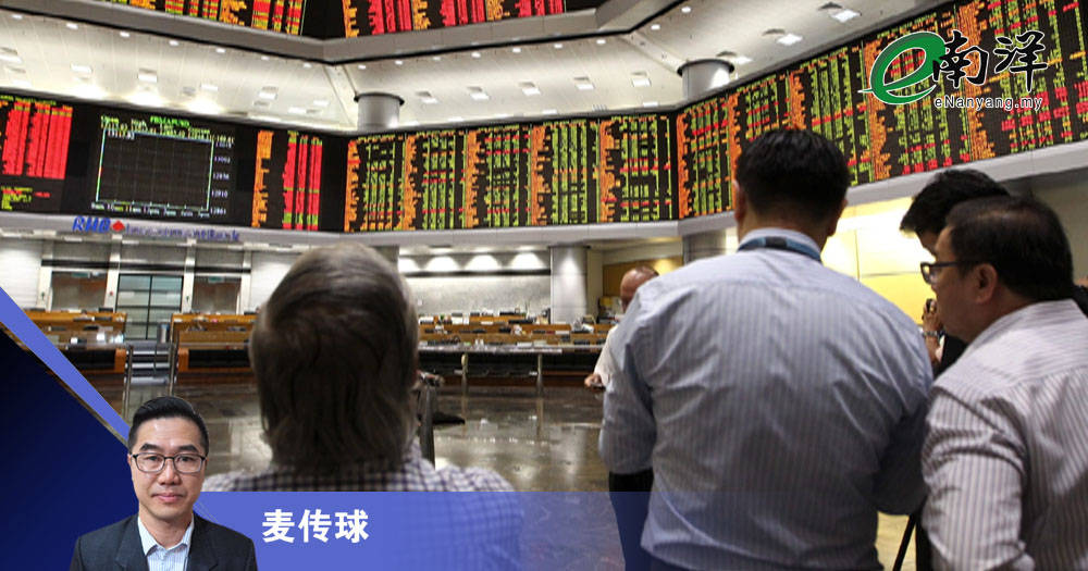 交易股市重获尊严/麦传球