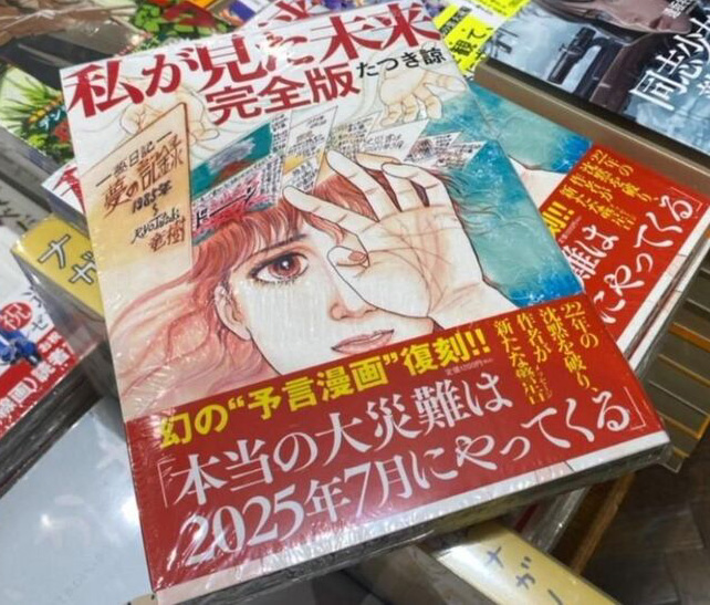 漫画:我所看见的未来