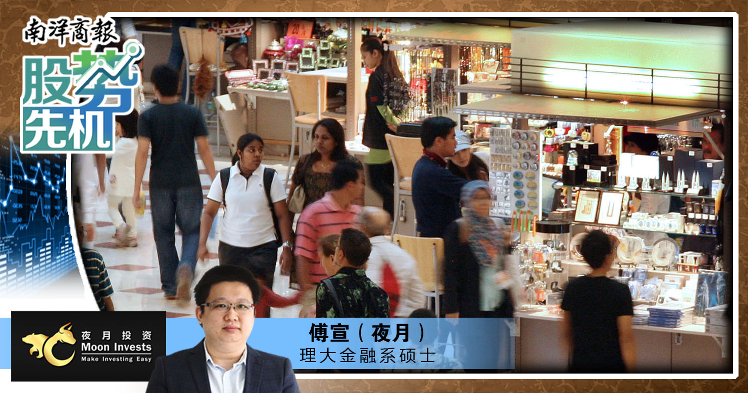 【股势先机】SST真的没影响老百姓?/傅宣
