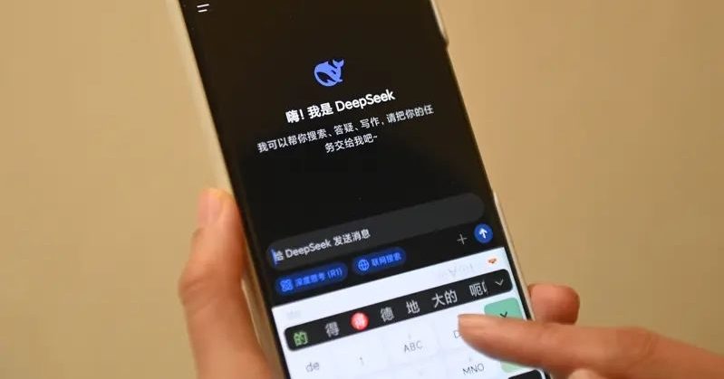 点名DeepSeek  美国议员提案禁用中国AI