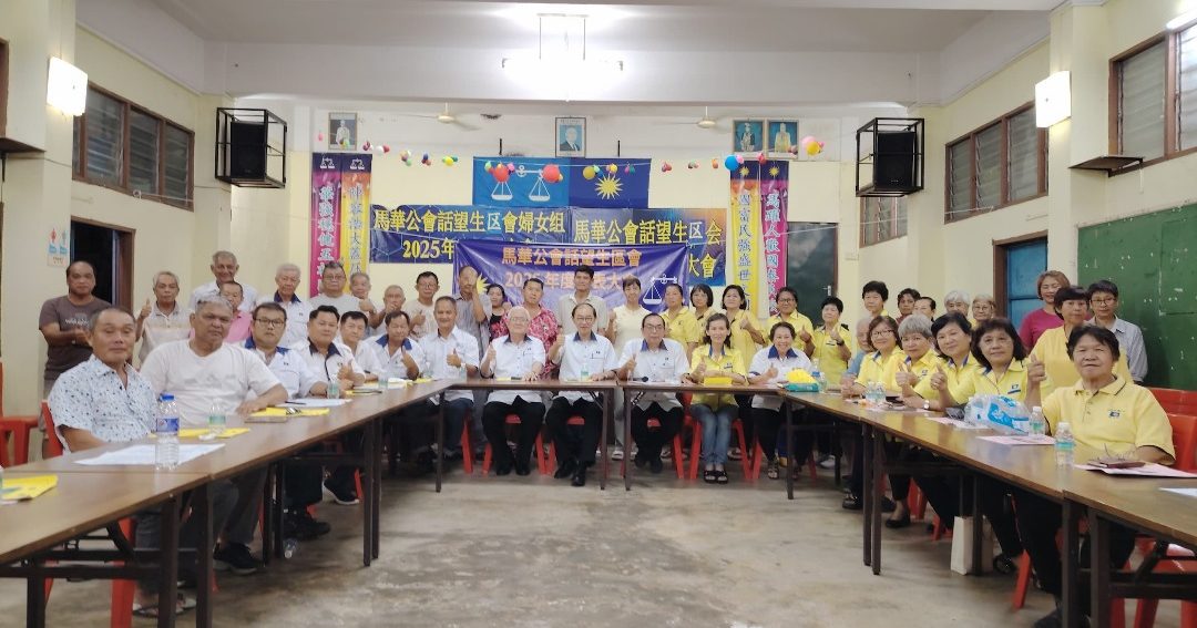 徐先权：马华应与行动党切割  勿再政治挂钩