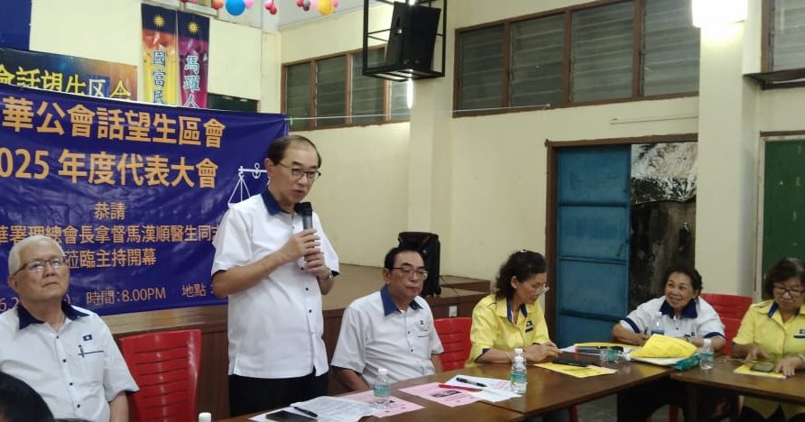 马汉顺：行动党变脸太快  诚信已破产
