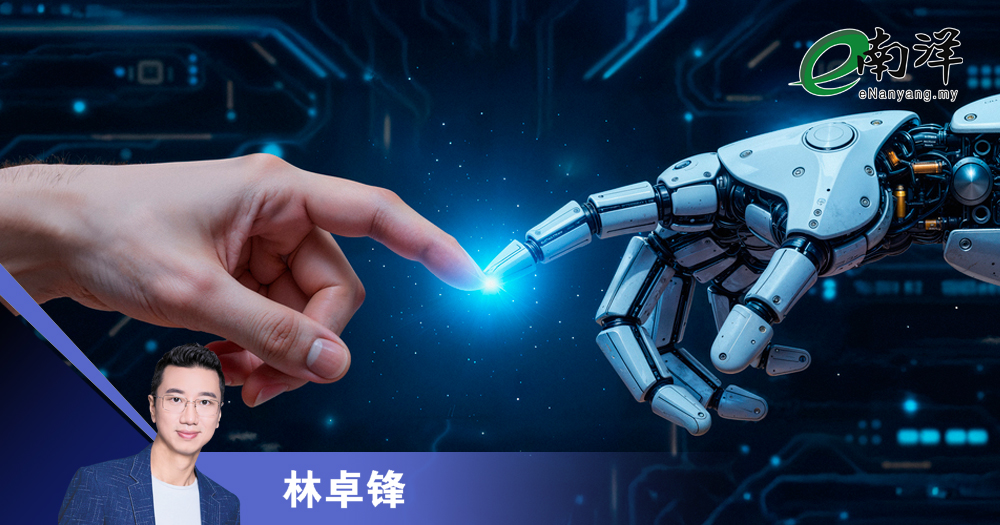 认知破局:当稳定正在无声塌陷/林卓锋