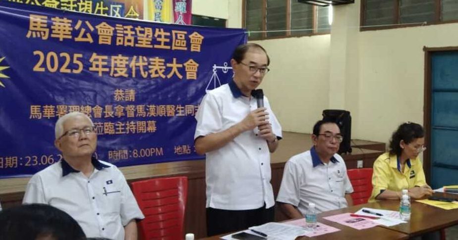 马汉顺:大选承诺跳票 “行动党诚信破产”