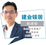 陈建铵