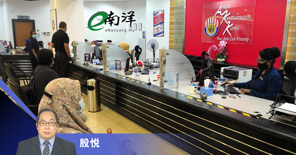 又打公积金户头主意/股悦