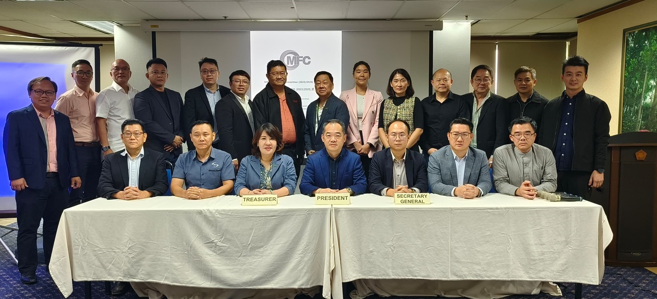 大马家具总会