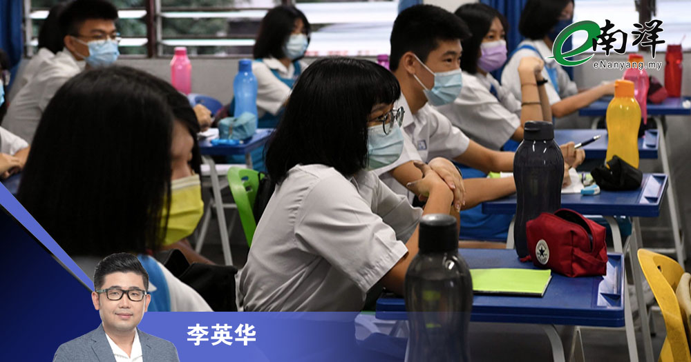 教育资本化与资本教育化/李英华博士