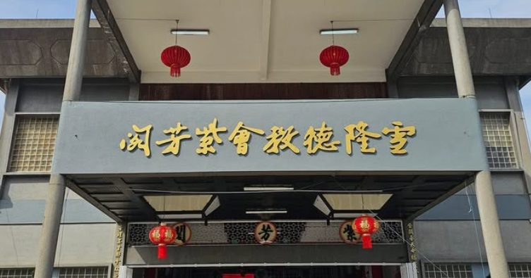 准备董事会改选 紫芳阁28日办特大