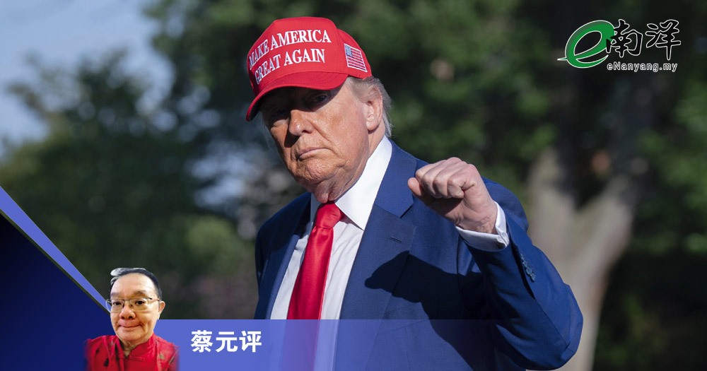 特朗普瞎闹和国际政治幽默/蔡元评