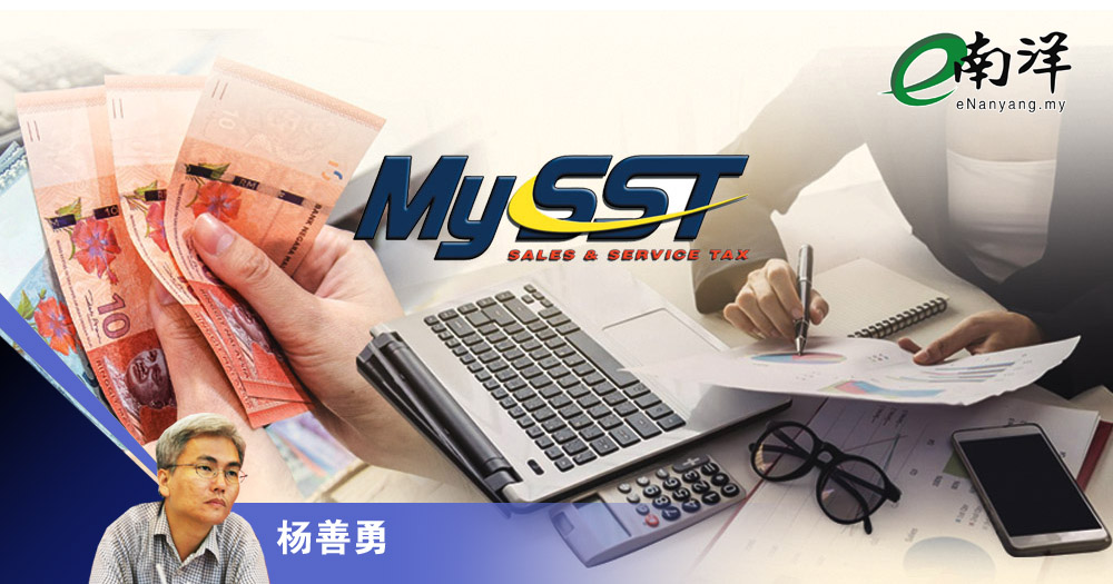 扩大征税,乱象毕出/杨善勇