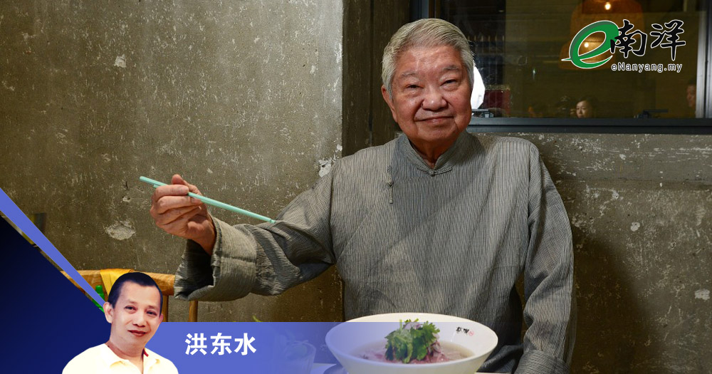 蔡澜人生观 学习座右铭?/洪东水