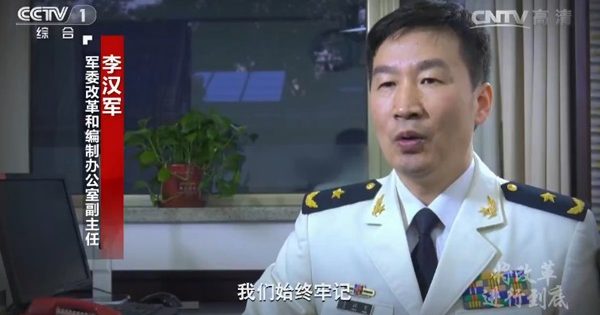 中国海军参谋长 李汉军遭罢免人大职务