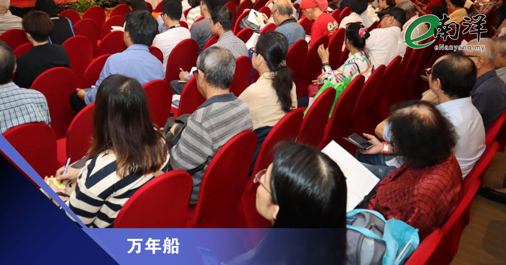 旧股东不如新投资者?/万年船