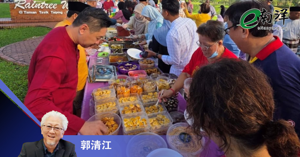 别让恐惧变成社会共饮的毒药/郭清江