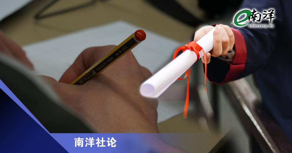 争取开放学额吸纳人才/南洋社论