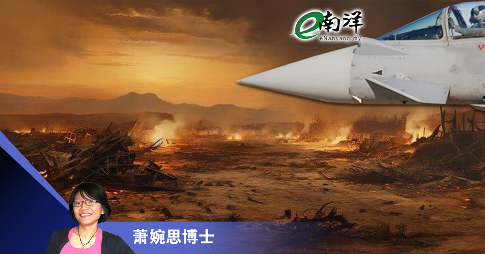 有可能不再打仗吗?/萧婉思博士