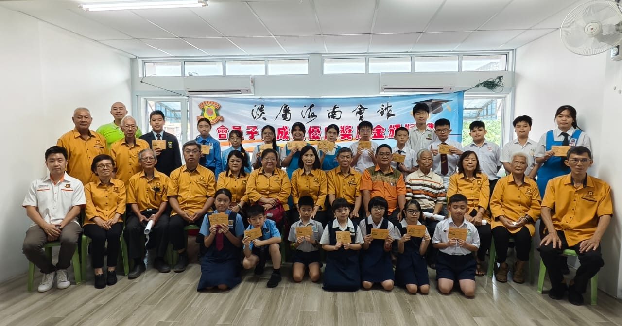 淡属海南会馆顺利召开会员大会
