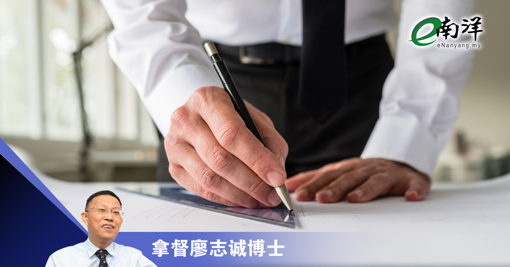 慢节奏“绵羊型客户” 如何攻破防卫签下单？/廖志诚