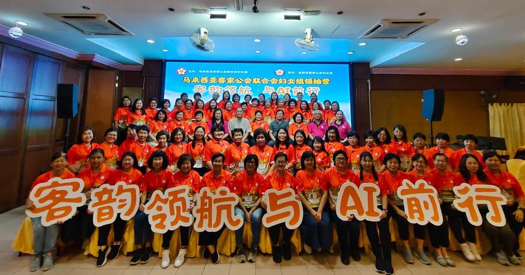 客家公会70妇女理事  适耕庄领航客韵领袖营
