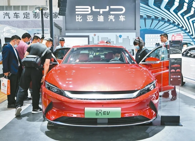 比亚迪 BYD