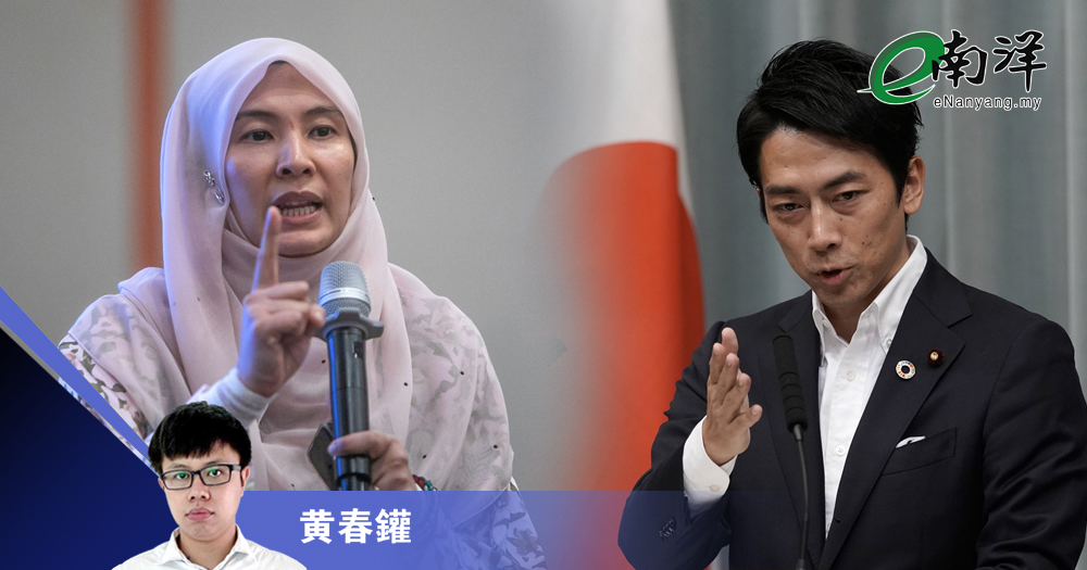 小泉进次郎,努鲁的学习典范?/黄春鑵