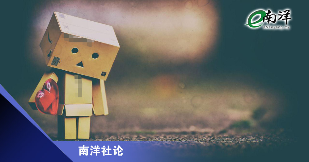 守护青少年的心理健康/南洋社论