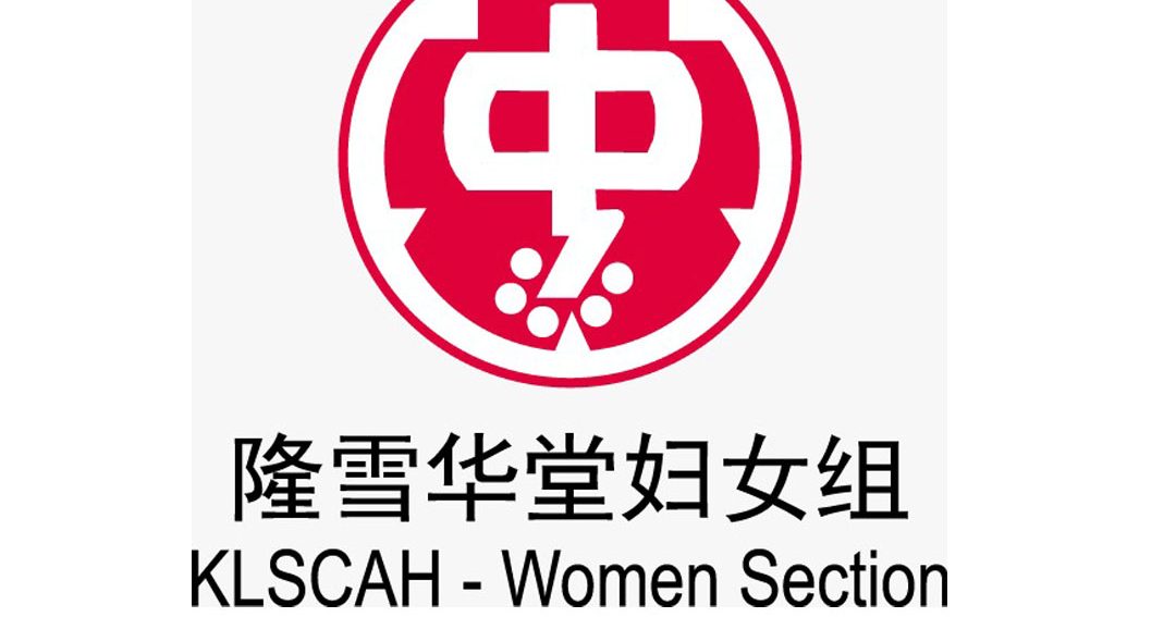 隆雪华堂妇女组7日起 办昌明大马系列活动