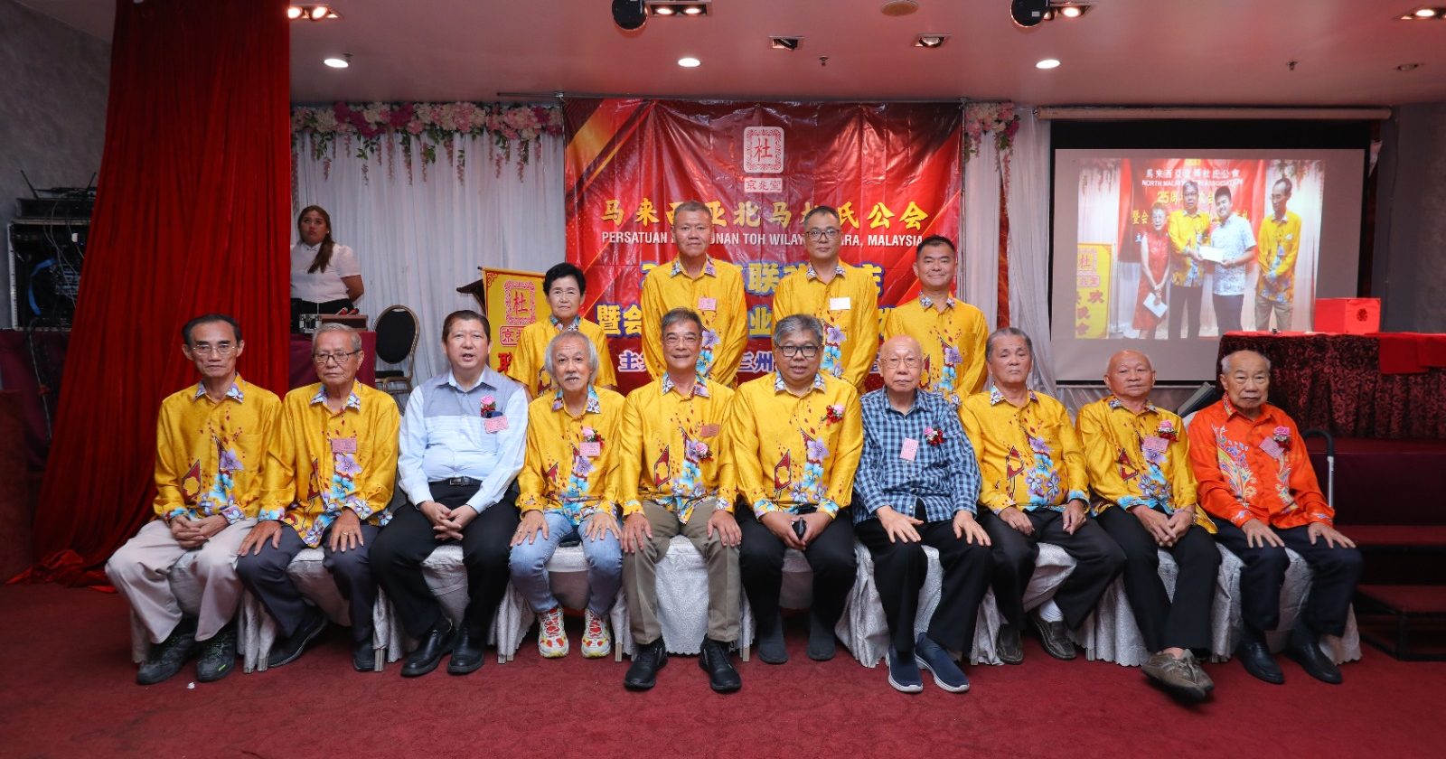 北马杜氏公会 杜姜赏当选新会长