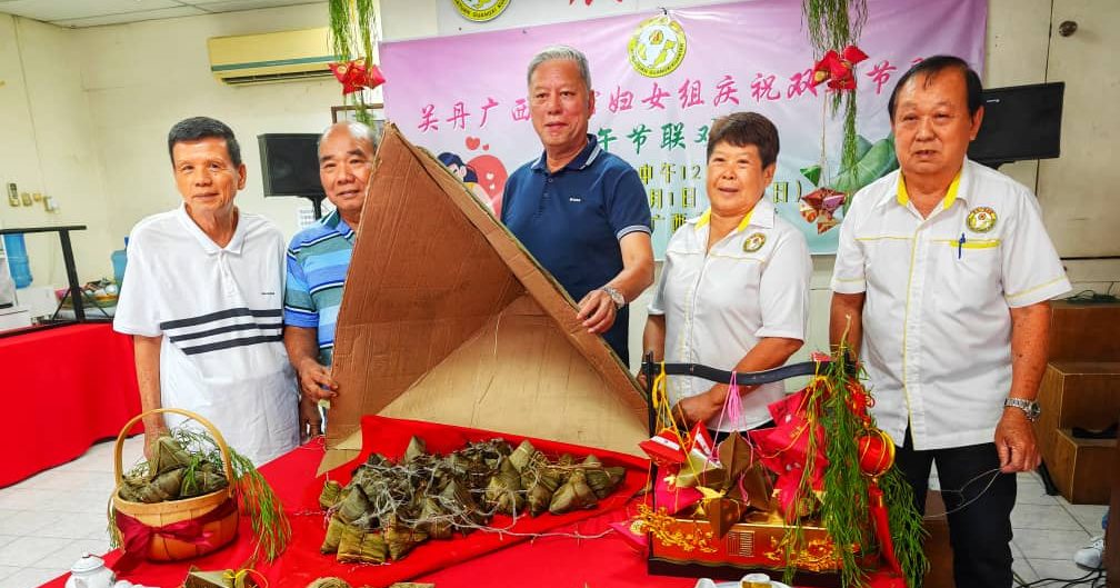 关丹广西会馆主办2025年度端午节暨双亲节