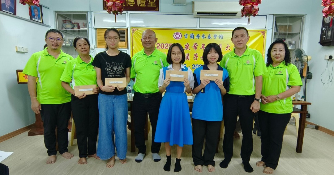 丹永春会馆理事会改选 柯文渊蝉联会长职